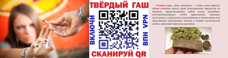 Купить A PVP MDMA Меф мяу мяу МАРИХУАНА Гашиш Кокаин Красноармейск