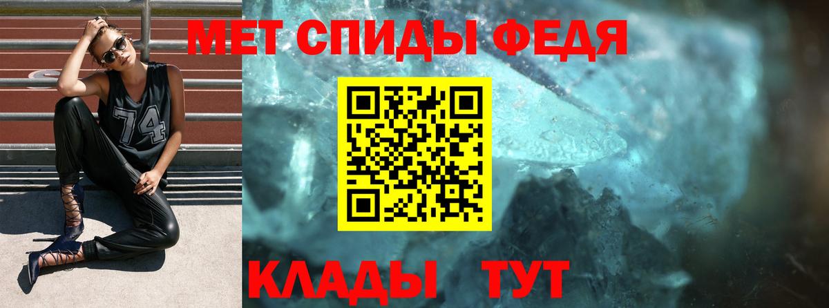АМФЕТАМИН Розовый Красноармейск