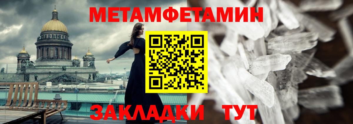 Красноармейск  Amphetamine Розовый  Amphetamine  Амфетамин  Вход с VPN 