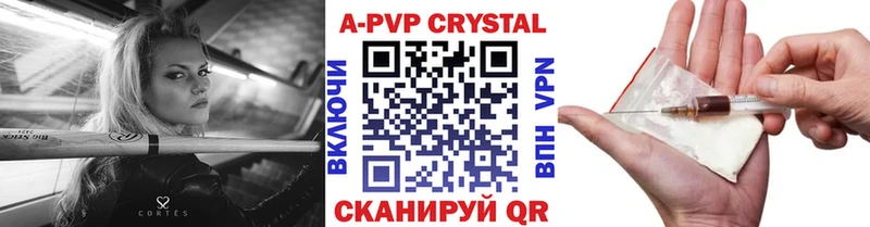 Купить где  Красноармейск  Альфа ПВП СК 