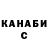 КЕТАМИН VHQ Yamz So2