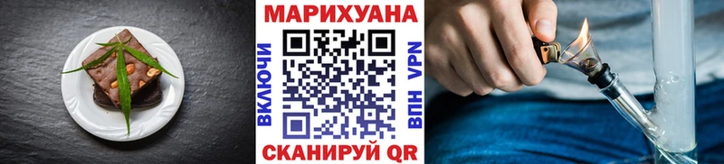 Cannafood конопля  Купить закладки  Красноармейск 