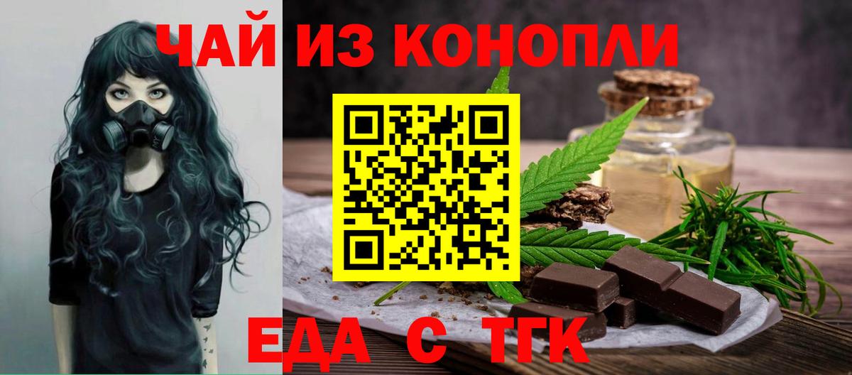Canna-Cookies марихуана  Красноармейск 