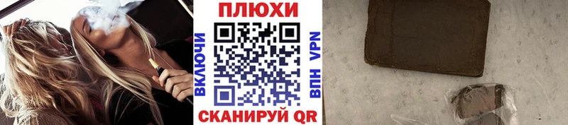 Купить где  Красноармейск  ГАШ VHQ 