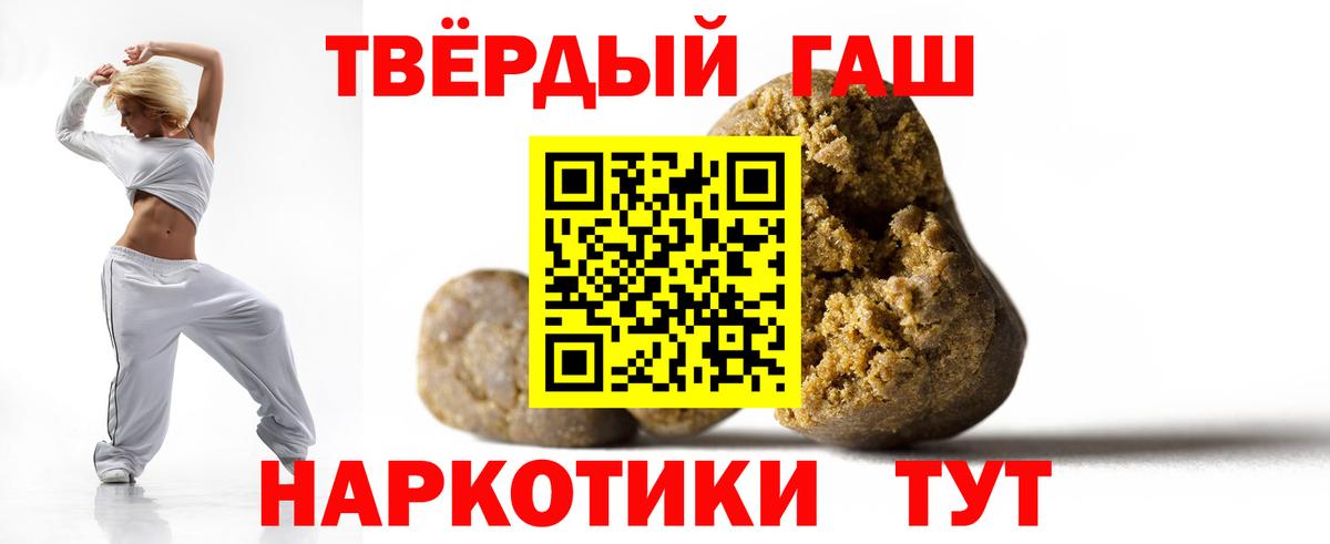 ГАШ ice o lator  Вход с VPN  ГАШ  Красноармейск 