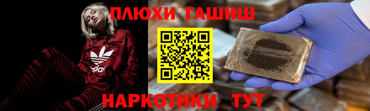 Гашиш  Гашиш AMNESIA HAZE  Красноармейск  Гашиш Ice-O-Lator 