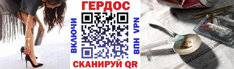 Героин Афган Купить Красноармейск