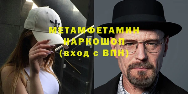 MDMA Premium VHQ Карпинск