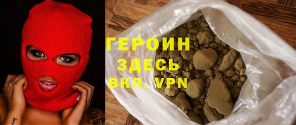 дурь Каменск-Шахтинский