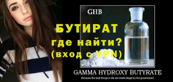 прущая мука Каменка
