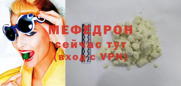 Альфа ПВП Касимов