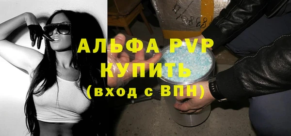 прущая мука Каменка