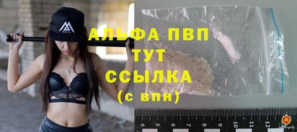 дурь Каменск-Шахтинский