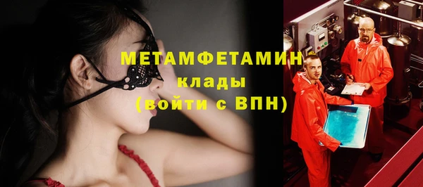 прущая мука Каменка