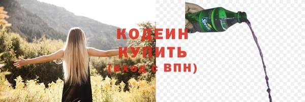 дурь Каменск-Шахтинский