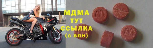 MESCALINE Каменногорск