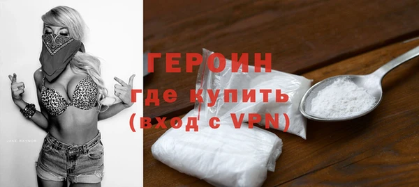 MESCALINE Каменногорск