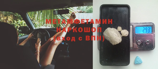 дурь Каменск-Шахтинский