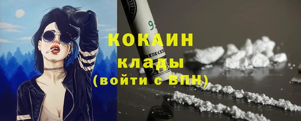 MESCALINE Каменногорск