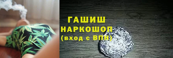 дурь Каменск-Шахтинский