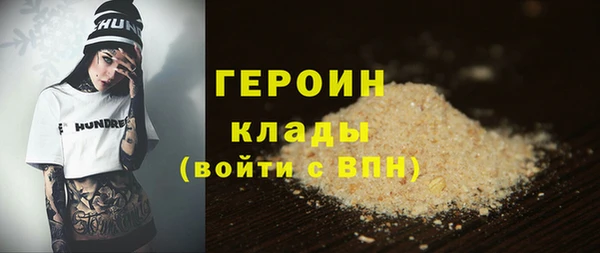 прущая мука Каменка