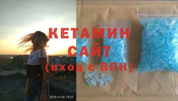 MESCALINE Каменногорск