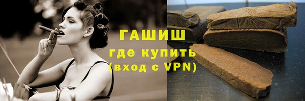 MESCALINE Каменногорск