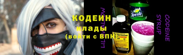 дурь Каменск-Шахтинский