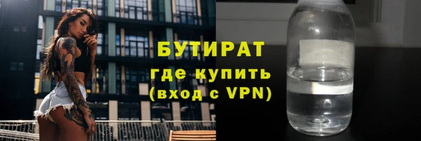 MESCALINE Каменногорск