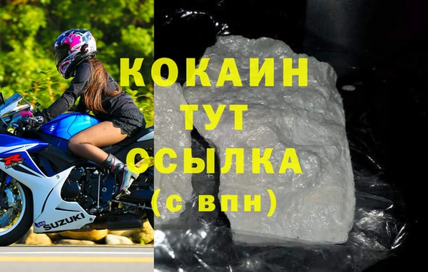 прущая мука Каменка