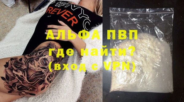 MESCALINE Каменногорск