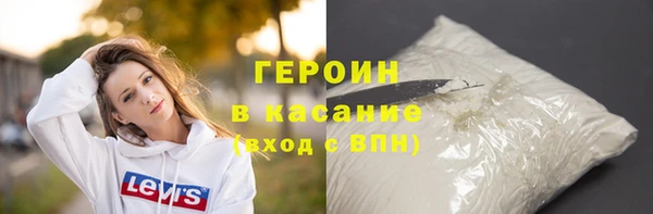 дурь Каменск-Шахтинский