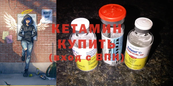 MESCALINE Каменногорск