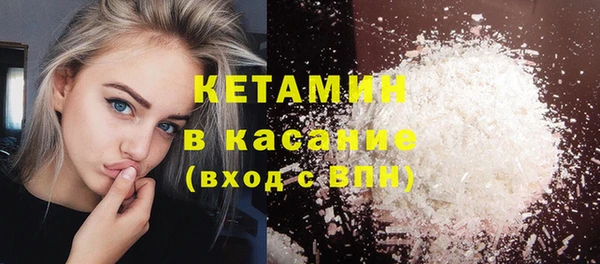 MESCALINE Каменногорск