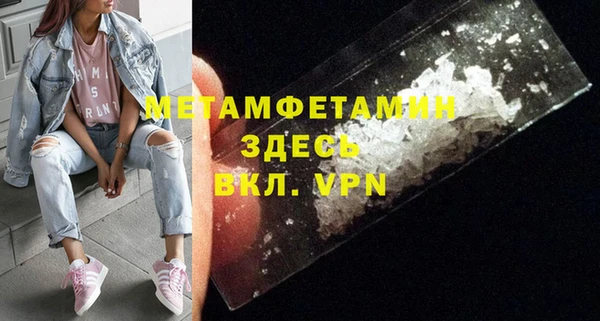 прущая мука Каменка
