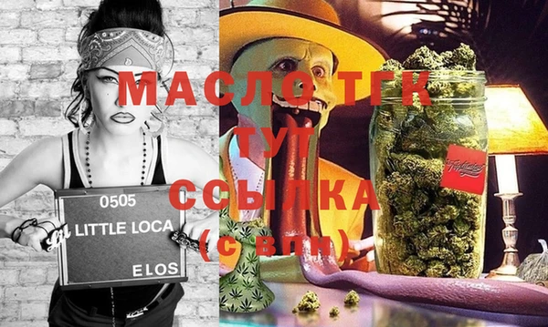 MESCALINE Каменногорск