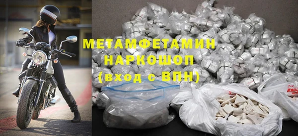 MESCALINE Каменногорск