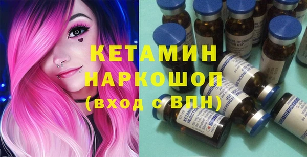 прущая мука Каменка