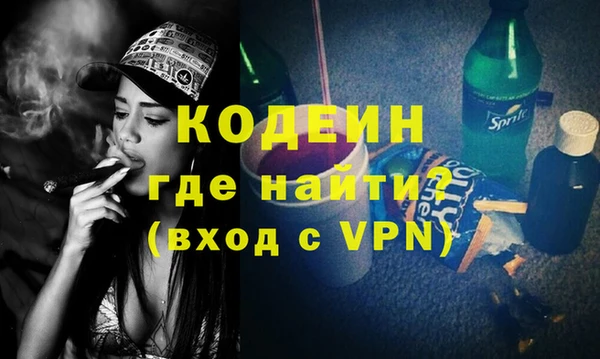 MESCALINE Каменногорск