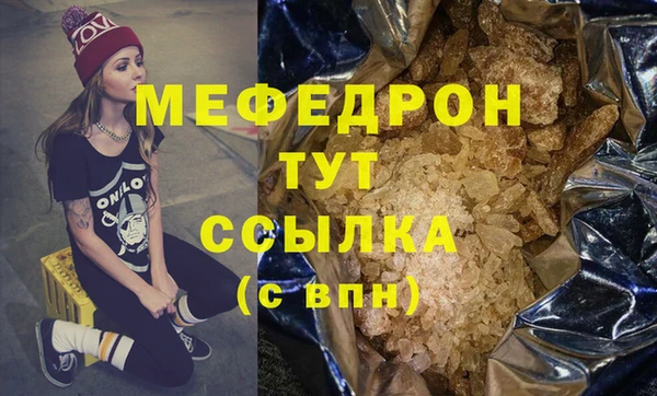 MESCALINE Каменногорск
