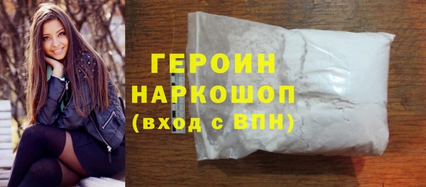 прущая мука Каменка