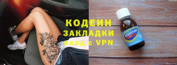 MESCALINE Каменногорск