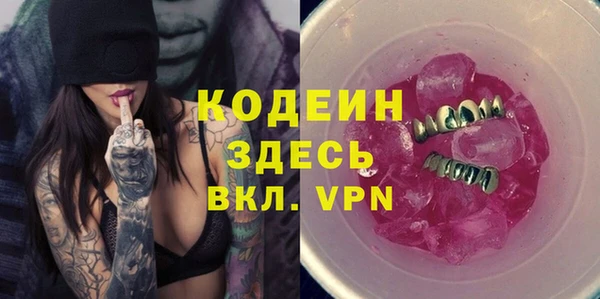 MESCALINE Каменногорск