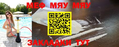 мдма Кунгур