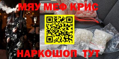 гашик Апшеронск