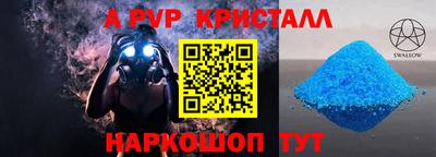 мефедрон Краснодар