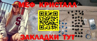 герыч Краснознаменск