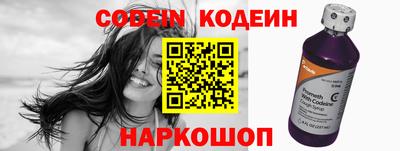 мефедрон Краснодар