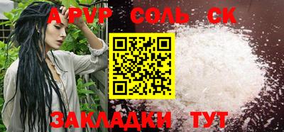 альфа пвп VHQ Кумертау