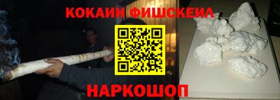 сатива Краснокаменск